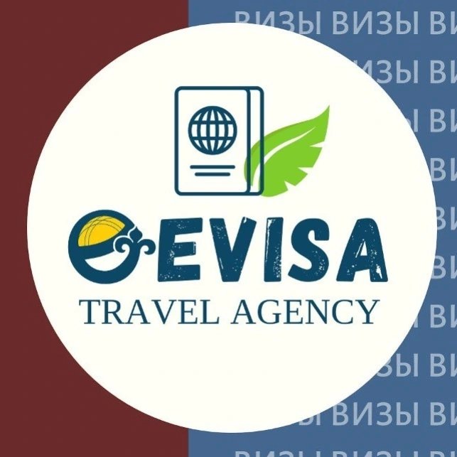 Evisa Travel